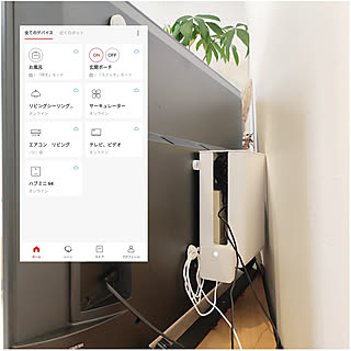 机/スマート◯◯/SwitchBotハブミニ/リモコンまとめて管理！/アレクサと連携...などのインテリア実例 - 2023-03-11 23:50:22
