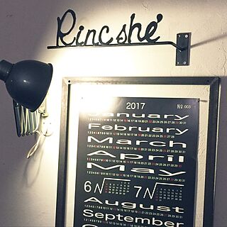リビング/カレンダー/オリジナル/2017年カレンダー/インスタ受け付け開始→rincsheのインテリア実例 - 2017-01-04 22:52:15