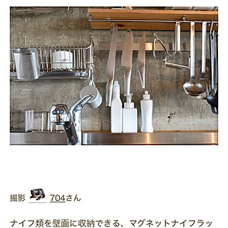 キッチン/マグネットバー/イケア/IKEA/DIY...などのインテリア実例 - 2019-01-09 06:51:07