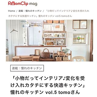 キッチン/Room Clip Mag/ig→tomotomo.1026のインテリア実例 - 2016-07-02 20:45:11