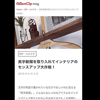 棚/Room Crip Mag/いいね&フォローありがとうございます♡のインテリア実例 - 2016-06-07 08:03:38