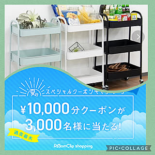 ありがとうございます♡/モニター当選/楽しみでワクワク♪/3段ラック/夏のスペシャルクーポン...などのインテリア実例 - 2021-08-24 21:27:00