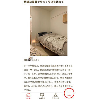RoomClip mag/部屋全体のインテリア実例 - 2020-04-01 08:04:00