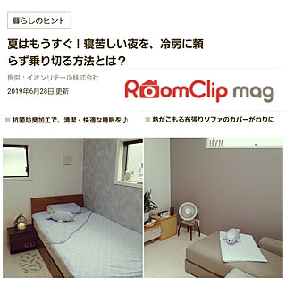 ベッド周り/HOME COORDY/ホームコーディ/HOME COORDY COLD/夏の寝具...などのインテリア実例 - 2019-06-28 15:18:16