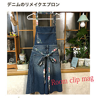 ハンドメイド/デニムエプロン/デニムリメイク/RoomClip mag 掲載/植物のある暮らし...などのインテリア実例 - 2021-05-08 19:43:59