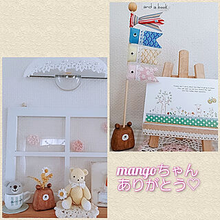 机/minneで購入♡/mango ちゃんの作品♡/mango ちゃんありがとう♡/鯉のぼり...などのインテリア実例 - 2021-04-01 22:34:32