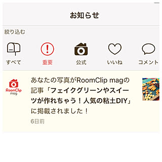 部屋全体/ありかとうございます♡/RoomClip mag/樹脂粘土/ミニチュア雑貨...などのインテリア実例 - 2018-08-26 23:20:00