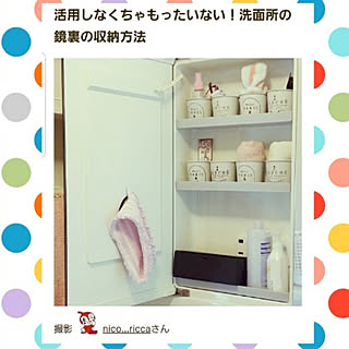 バス/トイレ/RoomClip mag/2019.8.16/収納/鏡面裏収納...などのインテリア実例 - 2019-08-17 04:06:01