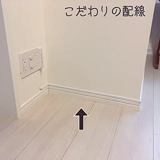 Diy 配線カバーのインテリア 手作りの実例 Roomclip ルームクリップ