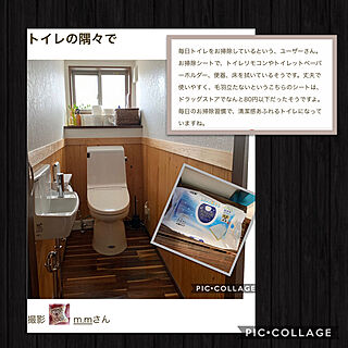 毎日掃除/トイレ/Room Clip Mag/バス/トイレ/キラピッカプレミアム　お掃除シートのインテリア実例 - 2020-09-28 17:01:30