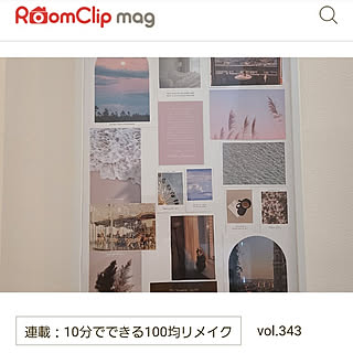 ベッド周り/セリア/ダイソー/Room Clip Mag 掲載/10分でできる100均リメイク...などのインテリア実例 - 2022-10-26 07:27:13