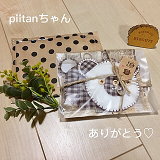 平成最後の/素敵便♡/piitan ちゃんからの素敵便♡/大切にするね♡/ありがとう♡...などのインテリア実例 - 2019-04-27 07:23:31