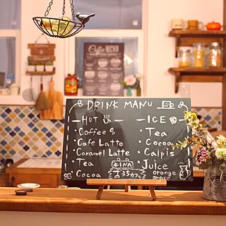 黒板 ドリンクメニューのおしゃれなアレンジ 飾り方のインテリア実例 Roomclip ルームクリップ