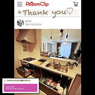 記録用pic/Daily Room Clip 2743/Daily RoomClip/DailyRoomClip掲載/キッチン収納...などのインテリア実例 - 2021-11-17 08:22:36