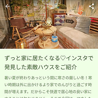 リビング/Instagram→____kens/ビーチハウス/海を感じるインテリア/流木インテリア...などのインテリア実例 - 2018-09-28 21:51:33