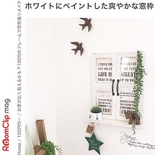 壁/天井/RoomClip mag/ホワイトインテリア/フェイクグリーン/ナチュラルキッチン...などのインテリア実例 - 2016-08-25 23:11:26