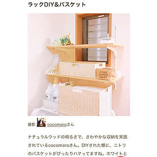 バス/トイレ/詰め替えボトル/コメントはスルーしてくださいね/棚DIY/DIY...などのインテリア実例 - 2018-03-12 13:46:35