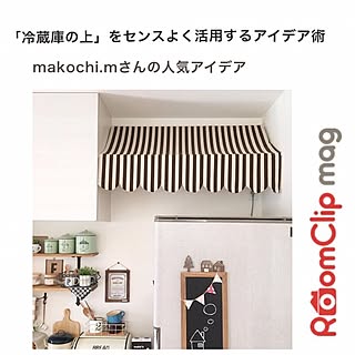 makochi.mさんの実例写真