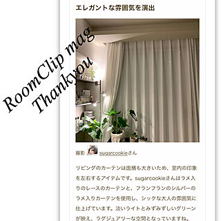 ありがとうございます♡/RoomClip mag/コメントスルーして下さい*˙︶˙*)ﾉ"のインテリア実例 - 2020-03-22 09:52:52