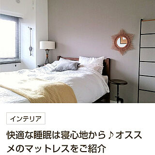 ベッド周り/記念用pic/RoomClip magのインテリア実例 - 2022-07-12 12:04:30