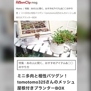 棚/RoomClip magのインテリア実例 - 2016-05-07 13:02:05