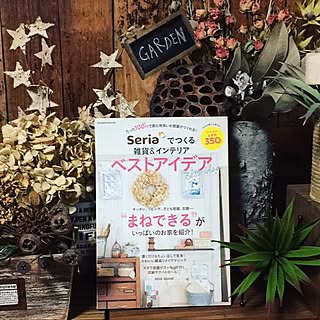 棚/雑誌掲載♥︎/ドライフラワー/プレ企画計画中☆のインテリア実例 - 2017-01-02 16:29:45