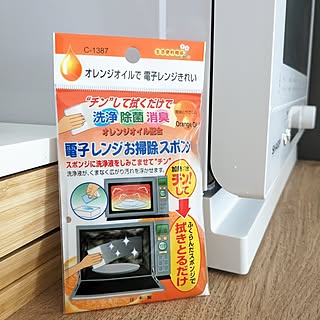 キッチン/まとめて投稿/セリア購入品/電子レンジ掃除/オレンジオイル配合...などのインテリア実例 - 2023-03-27 11:01:35