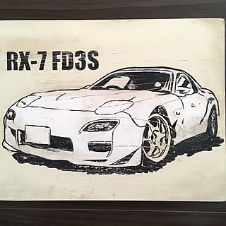 机/RX7/RX7FD3S/ボード/ペイント...などのインテリア実例 - 2016-12-17 15:39:55