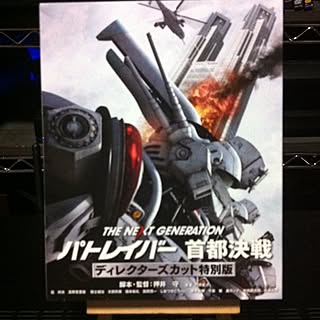 ホームシアターで今日観た映画/ドルビーアトモス/RC広島支部/コーヒータイム/まったり時間...などのインテリア実例 - 2015-10-16 22:52:13