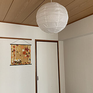 和室/IKEAの照明/秋仕様へ/タペストリー/すっきり暮らす...などのインテリア実例 - 2022-09-14 08:13:51