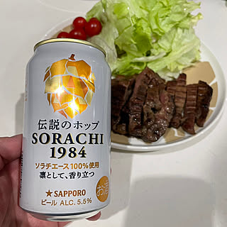 肉とビール/牛たん/SORACHIゴハン/SORACHI1984/暮らしのハンドブック2023...などのインテリア実例 - 2023-05-11 16:48:10