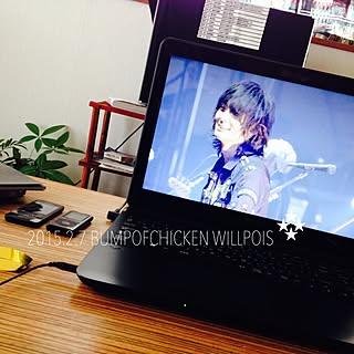 机/一人暮らし/BUMP OF CHICKEN/WILLPOLIS2014のインテリア実例 - 2015-02-07 15:41:46