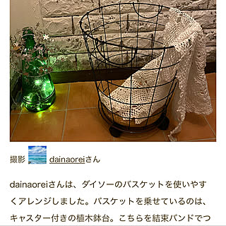 10分でできる/Daiso/NO GREEN NO LIFE/インスタはdainaorei12/DIY...などのインテリア実例 - 2021-10-17 08:21:22