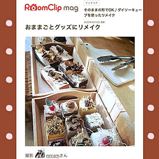 RoomClip mag/2020.4.16/部屋全体のインテリア実例 - 2020-04-16 22:48:22