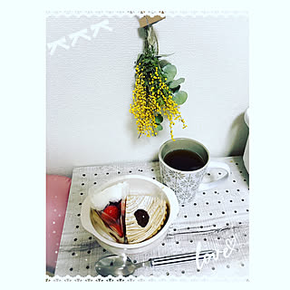 紅茶☕️/モンブランケーキ♥/いちごショートケーキ/ドライフラワー✿./ミモザのドライフラワー...などのインテリア実例 - 2023-02-19 02:02:22