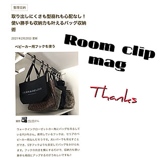 ベビーカー用フック/S字フック/鞄収納/セリア/Room Clip mag掲載♡♡...などのインテリア実例 - 2021-02-20 14:24:36