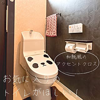 木造注文住宅/人生の景色を変えよう/アクセントクロス/トイレ/バス/トイレのインテリア実例 - 2022-02-21 17:35:52