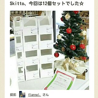 カインズ/skitto/クリスマスツリー/natural kitchen/RoomClip magのインテリア実例 - 2016-12-21 21:04:34