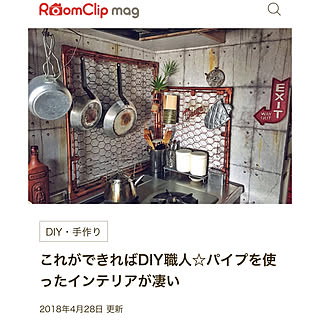 部屋全体/塩ビパイプDIY/RoomClip mag/賃貸/クリエイティブをマインドに...などのインテリア実例 - 2018-05-07 14:43:06