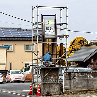 自由設計/夢を形に/地震の影響/夢を実現/大工さんお任せ...などのインテリア実例 - 2022-03-14 14:13:27