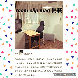 IKEA 照明/IKEA/ありがとうございます♡/ルームクリップマグ掲載/ルームクリップマグ...などのインテリア実例 - 2021-06-09 01:45:01