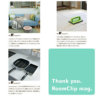 部屋全体/RoomClip magのインテリア実例 - 2023-02-02 10:50:22
