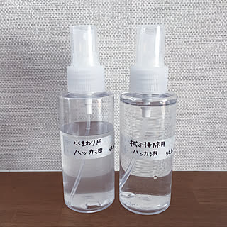 セリア ハッカ油スプレーの商品を使ったおしゃれなインテリア実例 Roomclip ルームクリップ