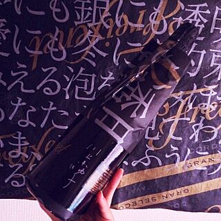 壁/天井/スパークリングワイン/川上未映子/黒/ブラック...などのインテリア実例 - 2017-01-17 11:23:45