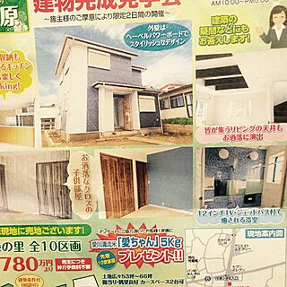 部屋全体/マイホーム/新築/新築建設中/新築建築中...などのインテリア実例 - 2015-05-14 22:30:45