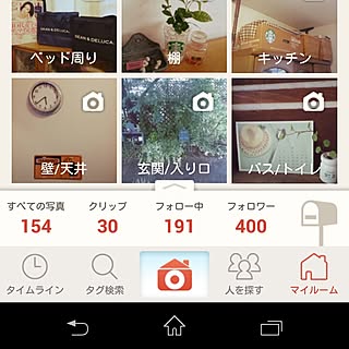 部屋全体/フォロワーさん400人♡/いつもいいねやコメありがとうございます♡/RC三重支部/Android...などのインテリア実例 - 2014-07-05 07:00:25