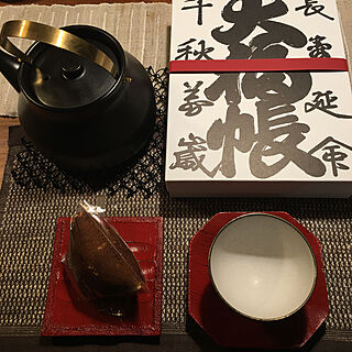 日本茶が好き/気温が上がる/昨日は春一番が吹く/道具入れにする/粋なパッケージが好き...などのインテリア実例 - 2022-03-06 08:35:44