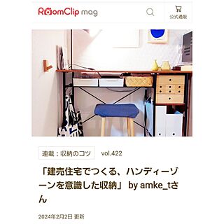 部屋全体/すっきり暮らす/建売住宅/こどもと暮らす/収納のコツ...などのインテリア実例 - 2024-02-02 21:02:09