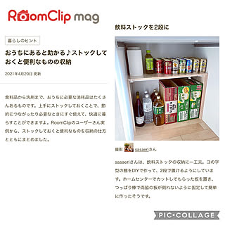 お酒の収納/簡単DIY/収納/コメントお気遣いなく♡/RoomClip mag...などのインテリア実例 - 2021-04-20 21:15:38