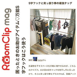 ベッド周り/RoomClip mag 掲載/RoomClip mag/インナーテラス/インナーテラスのある家...などのインテリア実例 - 2018-04-13 10:12:49